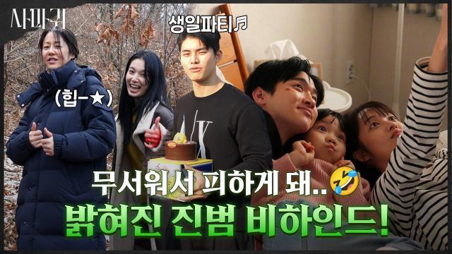 사마귀 : 살인자의 외출