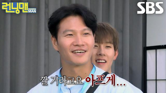 런닝맨