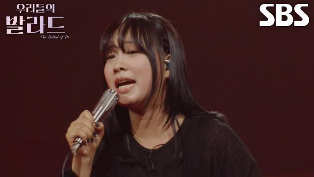 우리들의 발라드