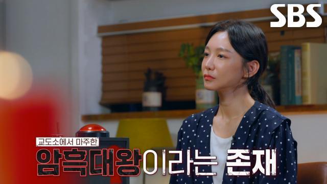꼬리에 꼬리를 무는 그날 이야기