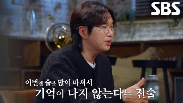 꼬리에 꼬리를 무는 그날 이야기