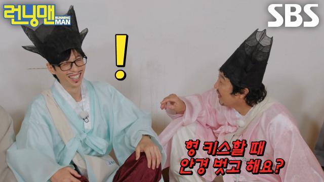 런닝맨