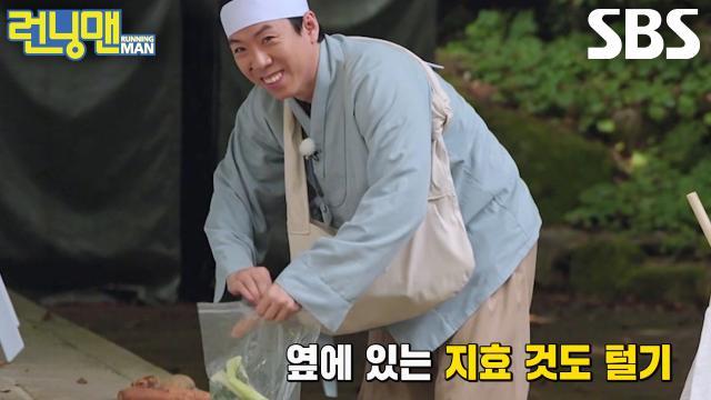 런닝맨