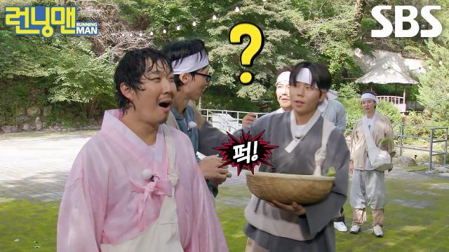 런닝맨