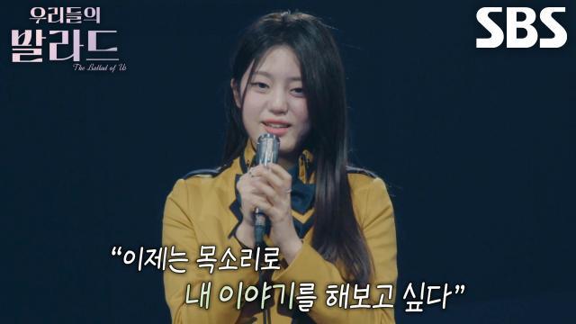 우리들의 발라드