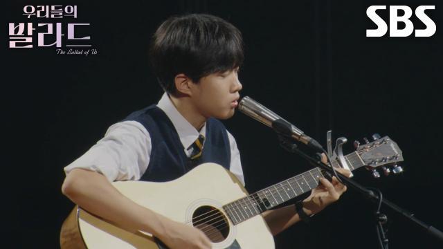 우리들의 발라드