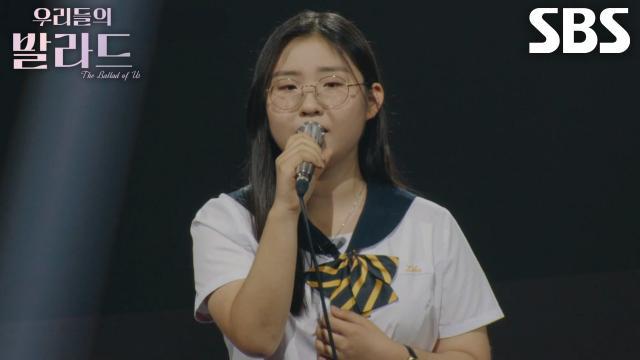 우리들의 발라드
