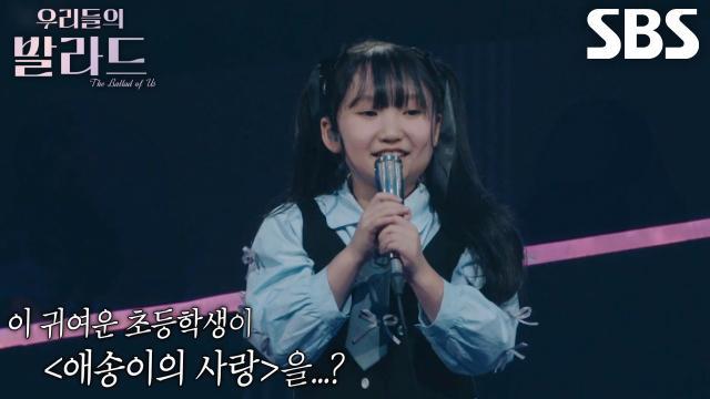 우리들의 발라드