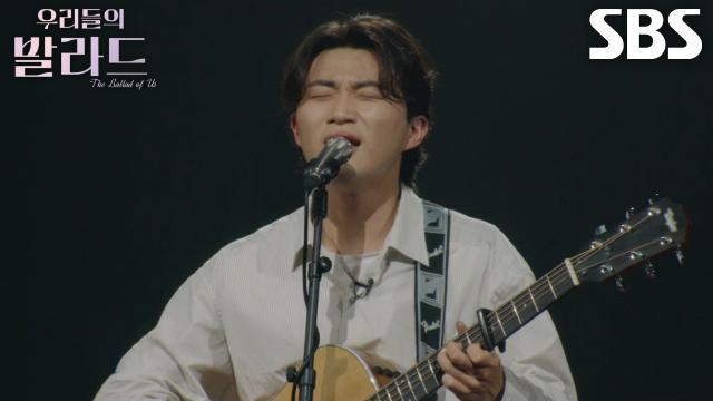 우리들의 발라드