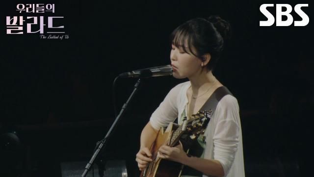 우리들의 발라드