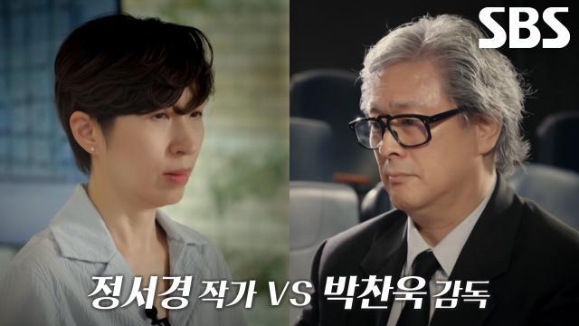뉴-올드보이 박찬욱