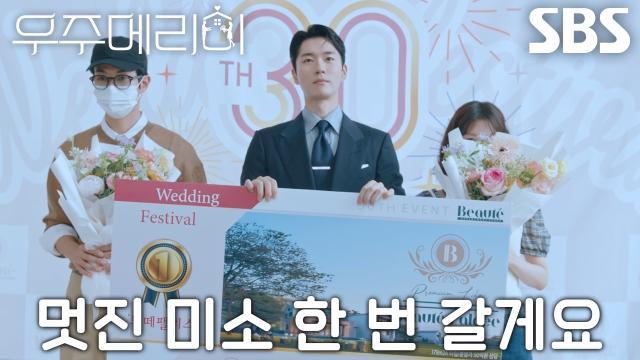 우주메리미