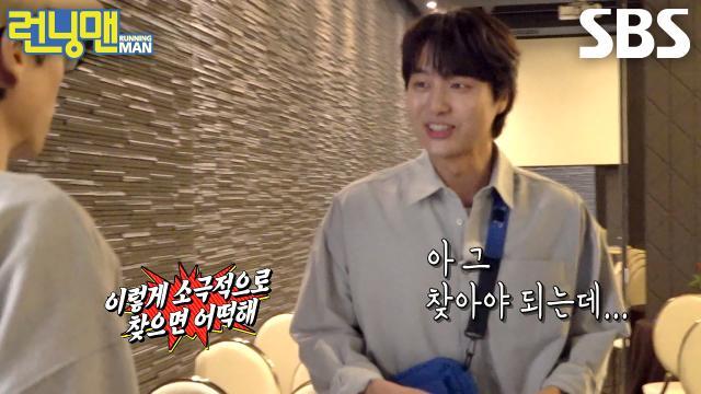 런닝맨