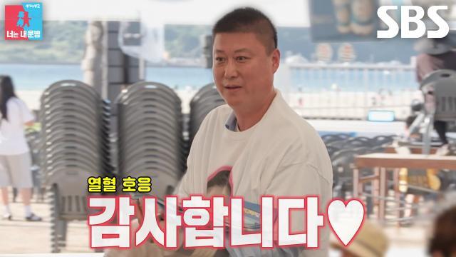 동상이몽2_너는 내 운명