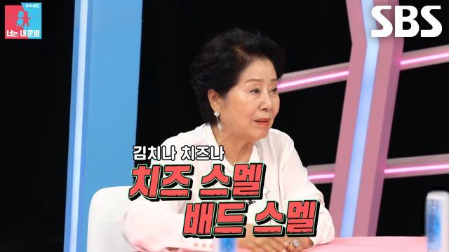 동상이몽2_너는 내 운명