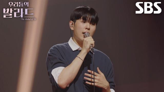 우리들의 발라드