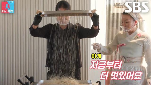 동상이몽2_너는 내 운명