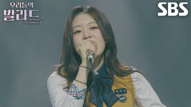 우리들의 발라드
