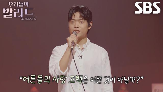 우리들의 발라드
