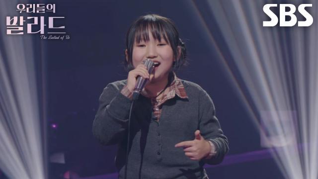 우리들의 발라드