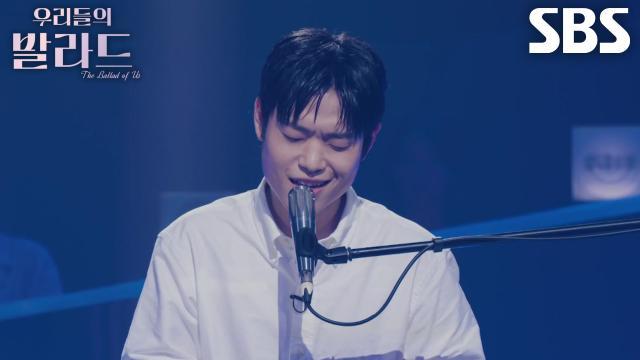 우리들의 발라드