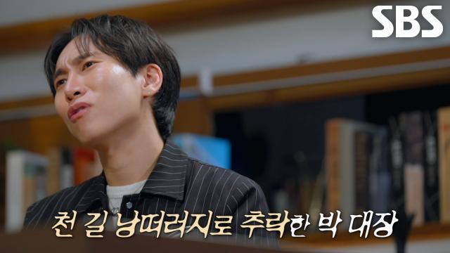 꼬리에 꼬리를 무는 그날 이야기