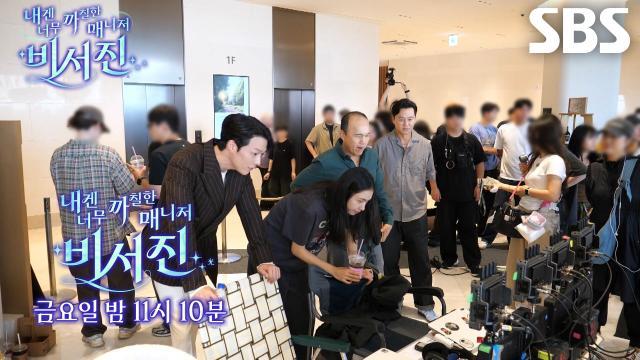 내겐 너무 까칠한 매니저 - 비서진
