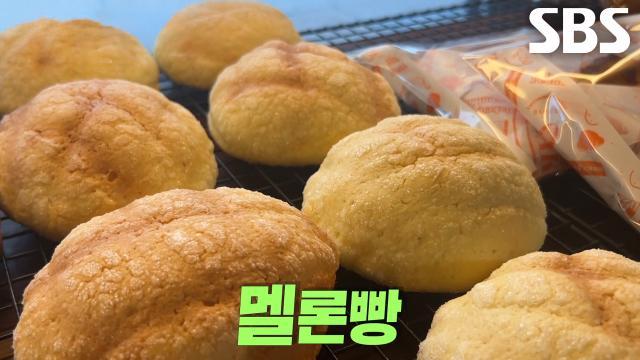 생활의 달인