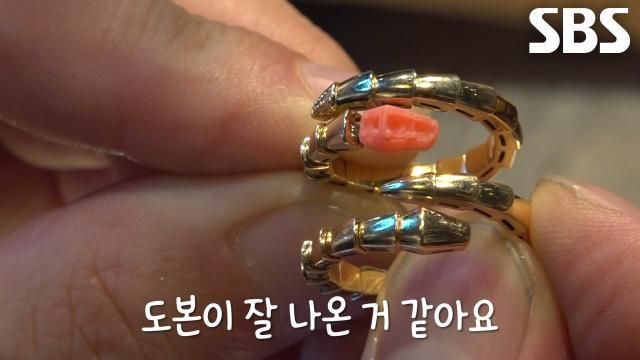 생활의 달인