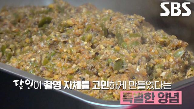 생활의 달인