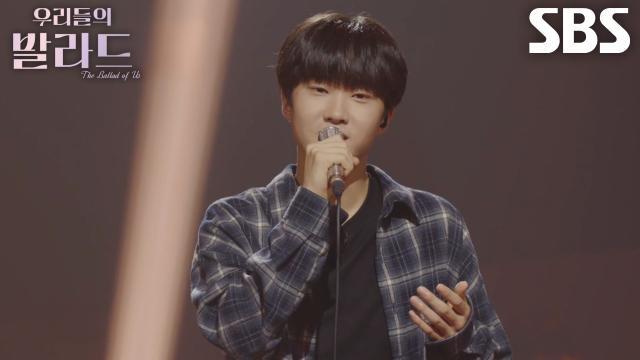 우리들의 발라드