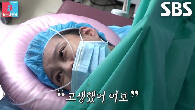 동상이몽2_너는 내 운명