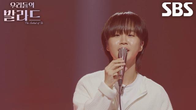 우리들의 발라드