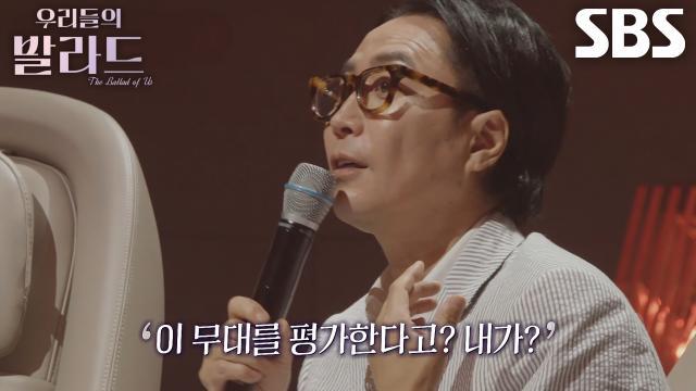 우리들의 발라드