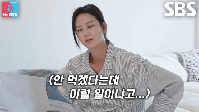 동상이몽2_너는 내 운명