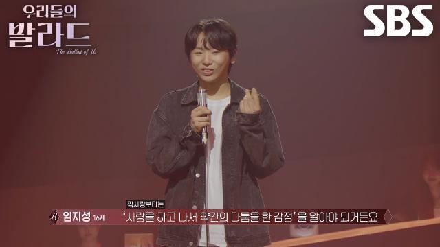 우리들의 발라드