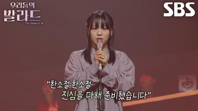 우리들의 발라드