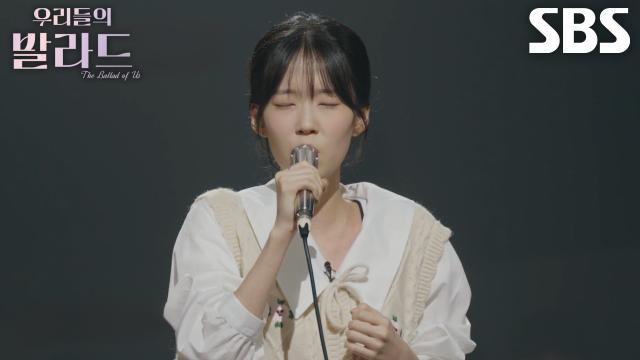 우리들의 발라드