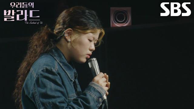 우리들의 발라드