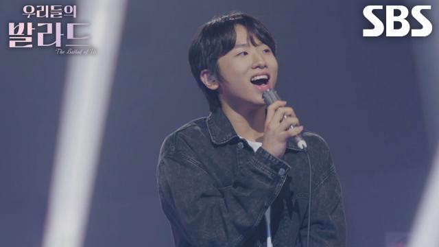 우리들의 발라드