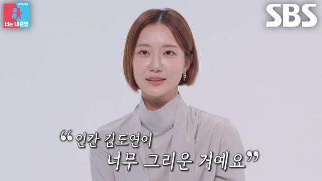 동상이몽2_너는 내 운명