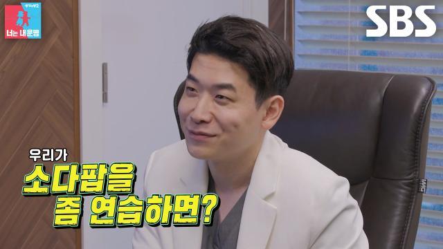 동상이몽2_너는 내 운명