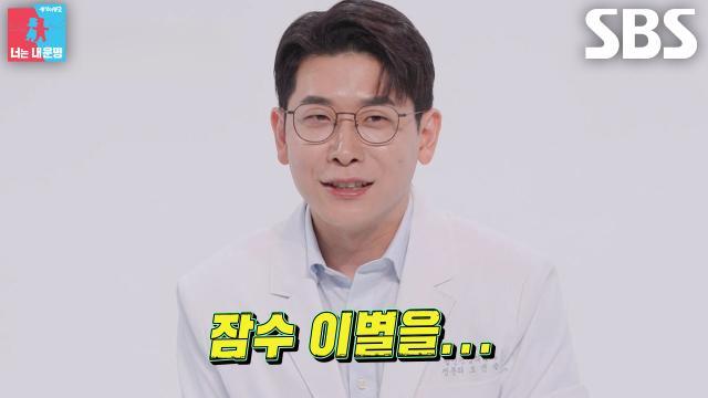 동상이몽2_너는 내 운명