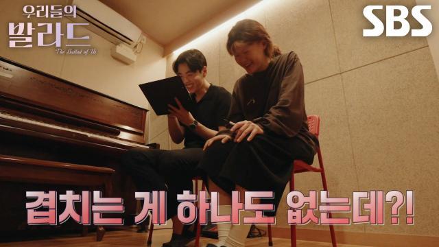 우리들의 발라드