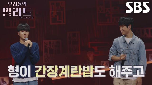 우리들의 발라드