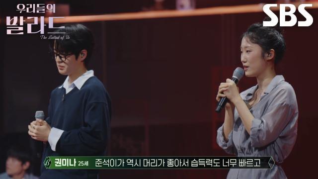 우리들의 발라드