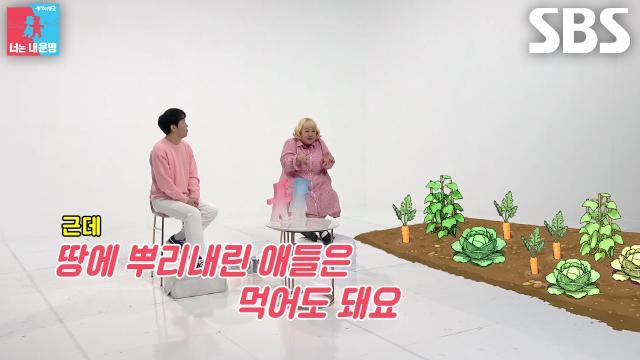 동상이몽2_너는 내 운명