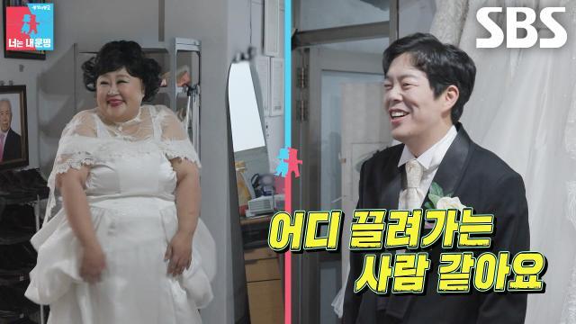 동상이몽2_너는 내 운명