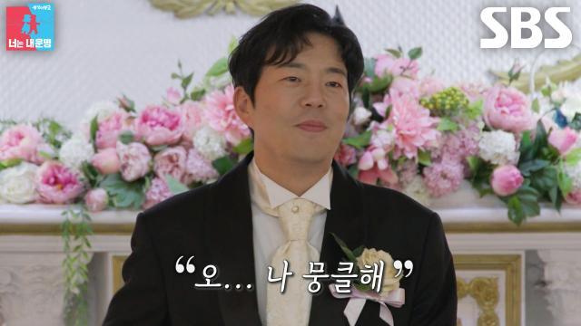 동상이몽2_너는 내 운명