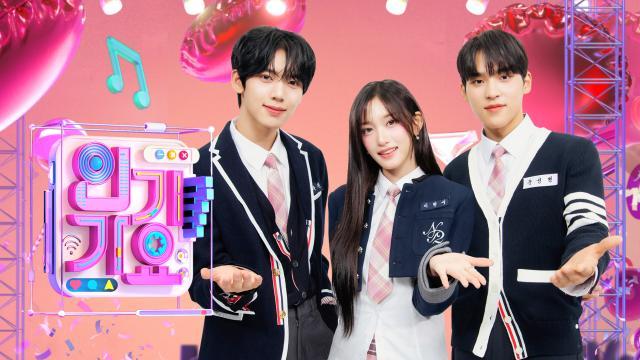 SBS 인기가요